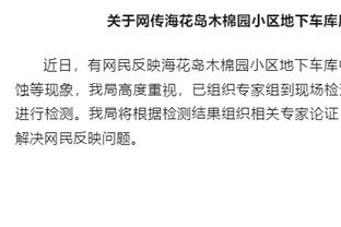 浓眉：我们的阵容很有深度 有很多能给对手造成麻烦的球员